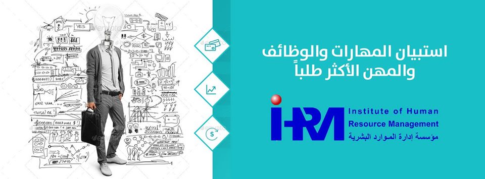 خدمات الاستبيان 