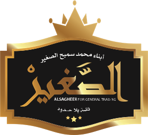 Al Sagheer Company